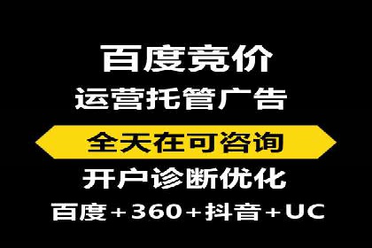 SEM开户实战：从账户搭建到效果提升